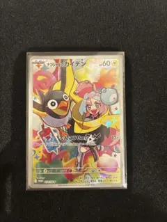 2026年最新】ナンジャモのカイデンの人気アイテム - メルカリ