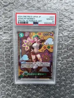 2026年最新】ワンピース psa10 ボニーの人気アイテム - メルカリ