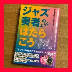 2026年最新】CNPトレカ cnpアートトレカの人気アイテム - メルカリ