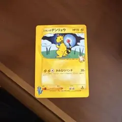 2026年最新】ミカン ポケモンカードの人気アイテム - メルカリ