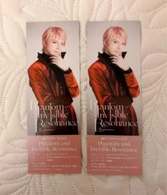 2026年最新】山崎大輝 斎宮宗の人気アイテム - メルカリ