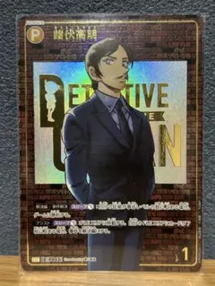 2026年最新】諸伏高明 SEC レンガの人気アイテム - メルカリ