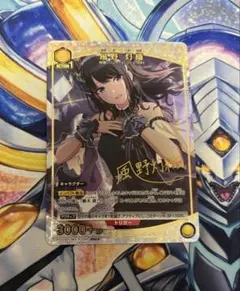 2026年最新】風野灯織 パラレルの人気アイテム - メルカリ