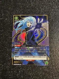 2026年最新】リムル sr 星2の人気アイテム - メルカリ