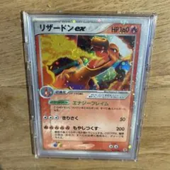 2026年最新】リザードンexエナジーフレイムの人気アイテム - メルカリ