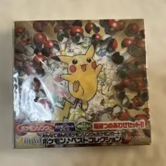2026年最新】ポケモン ベストコレクション cdの人気アイテム - メルカリ