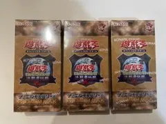 2026年最新】決闘者伝説 プレミアムパック BOXの人気アイテム - メルカリ