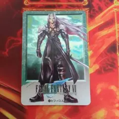 2026年最新】ff7 カードダスの人気アイテム - メルカリ