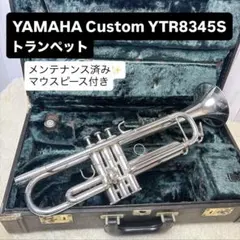 2026年最新】ytr 8345の人気アイテム - メルカリ