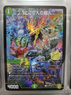 2026年最新】とこしえ プロモの人気アイテム - メルカリ