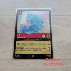 2026年最新】シスー 兄弟姉妹の希望の人気アイテム - メルカリ