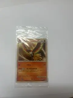 2026年最新】ホウオウ 048/L-Pの人気アイテム - メルカリ