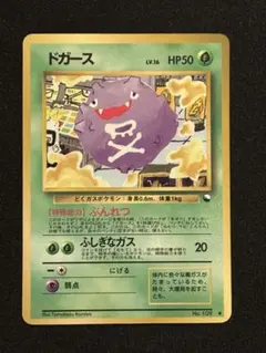 2026年最新】拡張シート第2弾赤版の人気アイテム - メルカリ