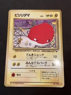 2026年最新】拡張シート第2弾赤版の人気アイテム - メルカリ