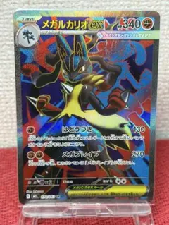 2026年最新】ルカリオEX SRの人気アイテム - メルカリ