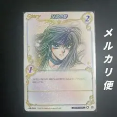 2026年最新】clamp in cardlandの人気アイテム - メルカリ