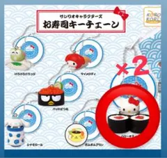 2026年最新】キティ かっぱ寿司の人気アイテム - メルカリ