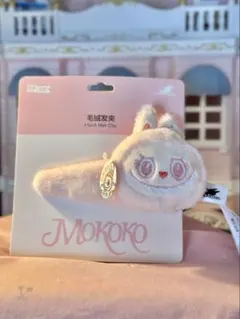 2026年最新】mokoko labubuの人気アイテム - メルカリ