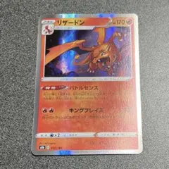 2026年最新】017/184の人気アイテム - メルカリ