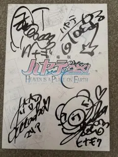 2026年最新】釘宮理恵 サインの人気アイテム - メルカリ