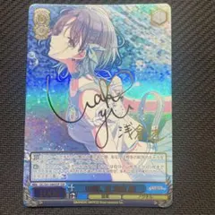 2026年最新】浅倉透 sspの人気アイテム - メルカリ