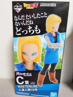 2026年最新】人造人間19号 一番くじの人気アイテム - メルカリ