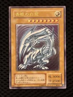 2026年最新】青眼の白龍 レリーフ アジアの人気アイテム - メルカリ