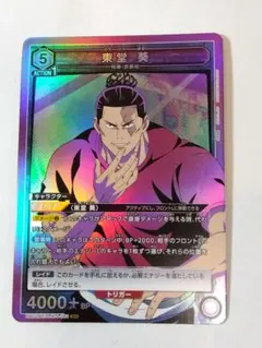 2026年最新】ユニオンアリーナ 東堂の人気アイテム - メルカリ