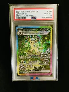 2026年最新】ブイズ sar psa10の人気アイテム - メルカリ