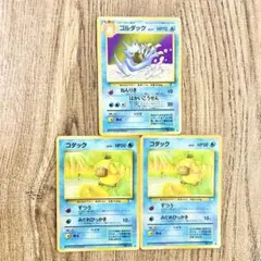 2026年最新】ポケモンカード 旧裏 キラ セットの人気アイテム - メルカリ