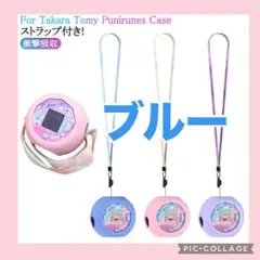 2026年最新】ぷにるんずカバーの人気アイテム - メルカリ