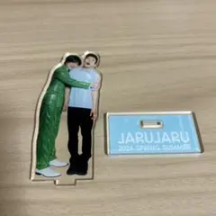 2026年最新】ジャルジャル単独の人気アイテム - メルカリ