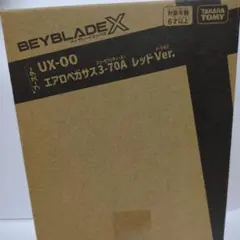 2026年最新】エアロペガサス 3-70aの人気アイテム - メルカリ