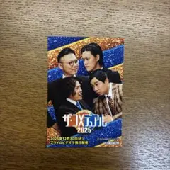 2026年最新】コメデュアル 粗品の人気アイテム - メルカリ