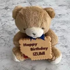 2026年最新】バースデーベア 泉の人気アイテム - メルカリ