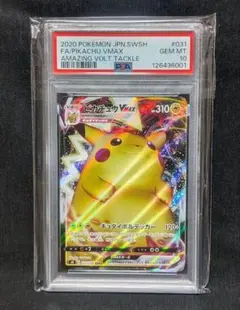 2026年最新】仰天のボルテッカー ピカチュウ psa10の人気アイテム