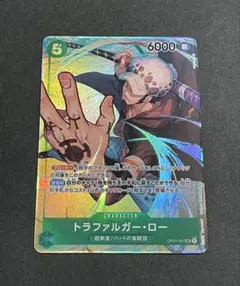 PSA10 トラファルガー・ロー SR パラレル OP01-047 - メルカリ