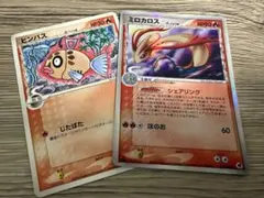 ミロカロス δ ☆ 拡張パック さいはての攻防 013/068 - メルカリ