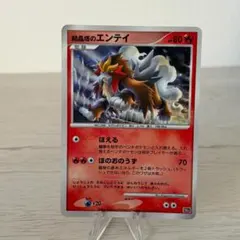 2026年最新】結晶塔エンテイ10thの人気アイテム - メルカリ