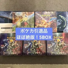 2026年最新】トリプレットビート box シュリンク付きの人気アイテム