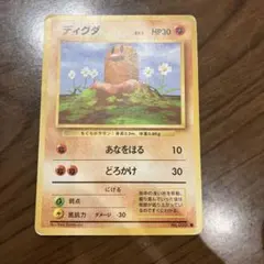 2026年最新】ポケモンカード 旧裏 拡張シートの人気アイテム - メルカリ