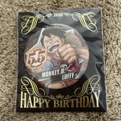 2026年最新】ルフィ 缶バッジ バースデーの人気アイテム - メルカリ