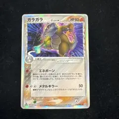 2026年最新】ポケカ ホロンの研究塔の人気アイテム - メルカリ