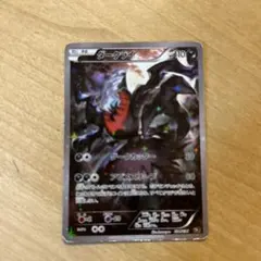 2026年最新】カード名：ダークライ ポケモンカードゲームの人気