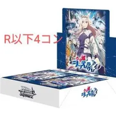 2026年最新】ws 4コンの人気アイテム - メルカリ