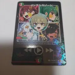 2026年最新】メンデルスゾーン ドラゴン娘 プロモの人気アイテム