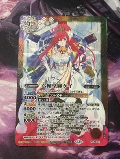 2026年最新】締皇の人気アイテム - メルカリ