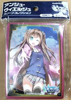 2026年最新】アンジュ・ヴィエルジュ スリーブの人気アイテム - メルカリ