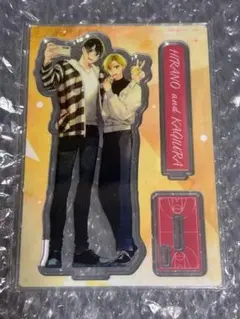 2026年最新】平野と鍵浦 アクリルスタンドの人気アイテム - メルカリ