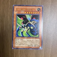 2026年最新】インセクト女王 エラーの人気アイテム - メルカリ